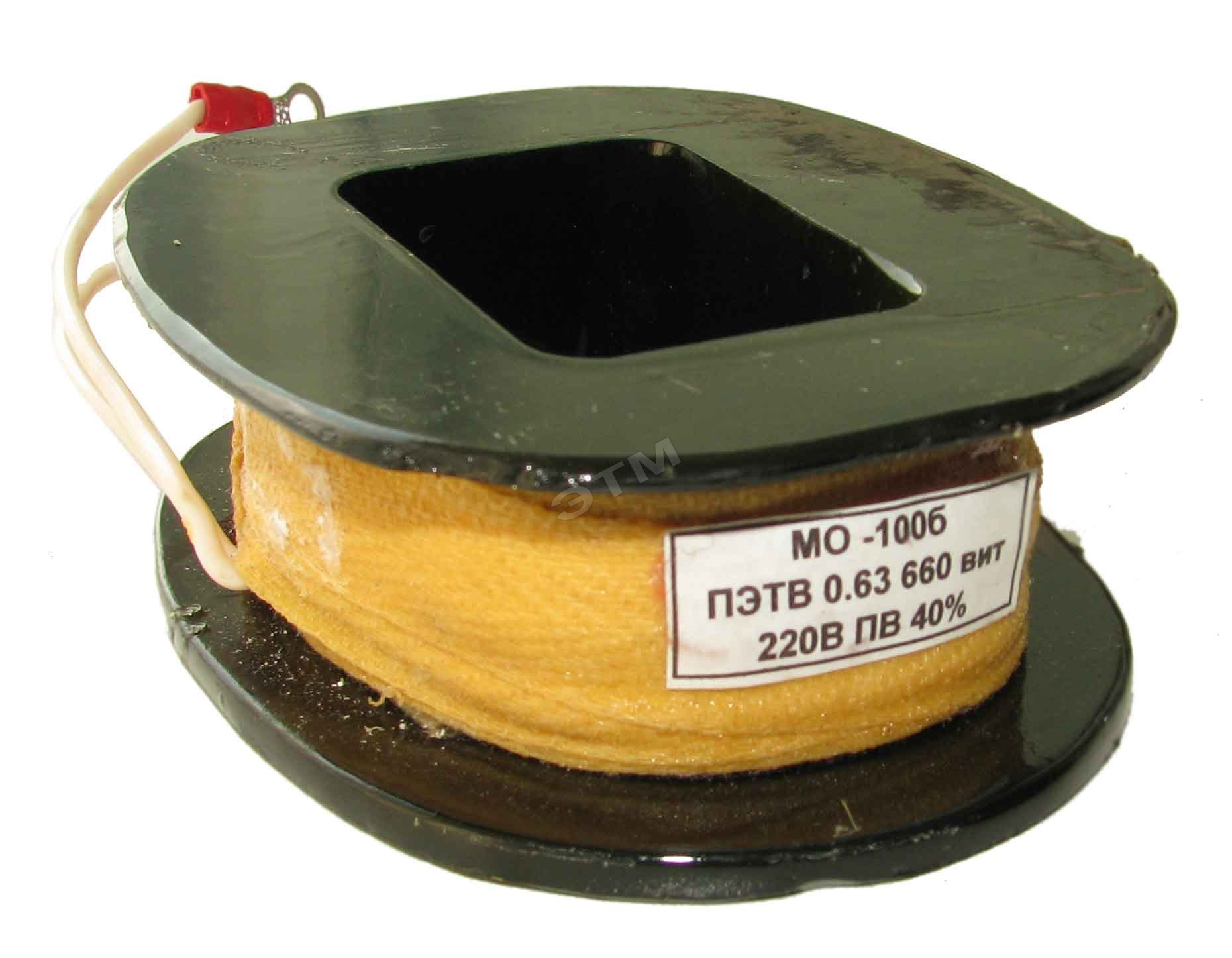 Электромагниты МО и катушки МО Катушка к МО-100 380 В ПВ 100%